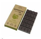 Шоколад на меду Горький 70%какао 85гр с лаймом Гагаринские мануфактуры