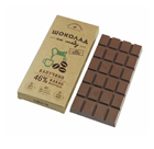Шоколад на меду Молочный 46% какао капучино 85гр Гагаринские мануфактуры